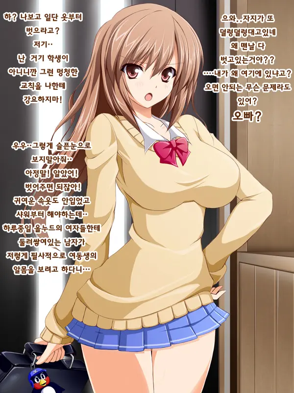 Seizenra Jogakuen 1-42